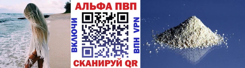 купить  цена  Ак-Довурак  А ПВП Соль 