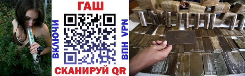 Гашиш Premium  нарко площадка телеграм  Ак-Довурак 