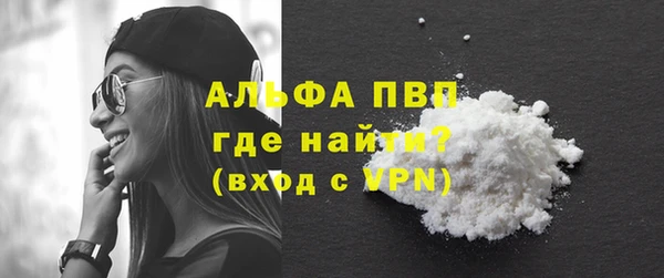 марки lsd Абдулино