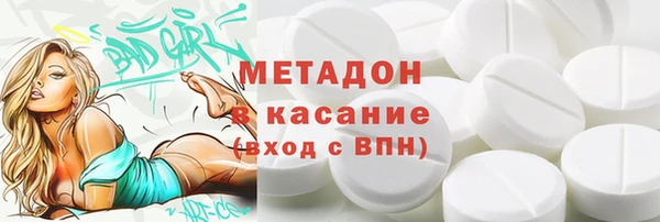 марки lsd Абдулино