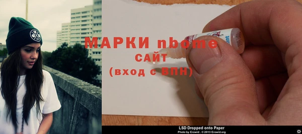 марки lsd Абдулино