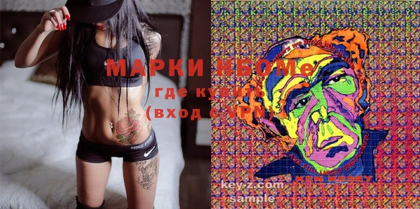 PSILOCYBIN Абинск