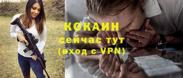 PSILOCYBIN Абинск