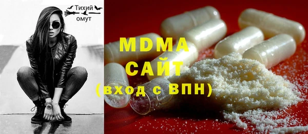 мдпв Абаза