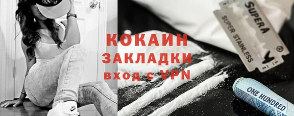 марки lsd Абдулино
