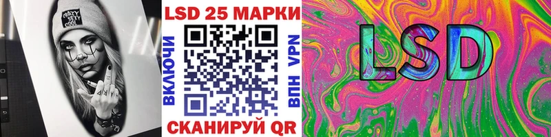 Марки N-bome 1,5мг  Ак-Довурак 
