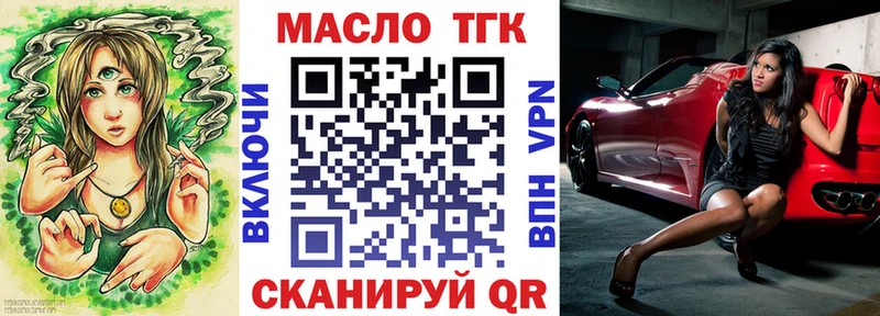 Дистиллят ТГК Wax Ак-Довурак